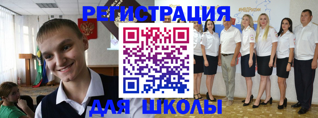 временная регистрация в квартире в Северной Осетии